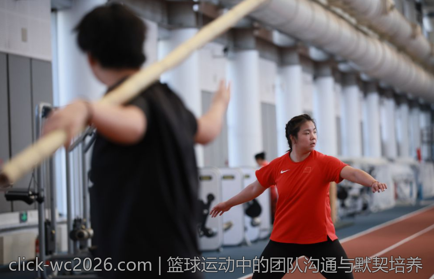篮球运动中的团队沟通与默契培养