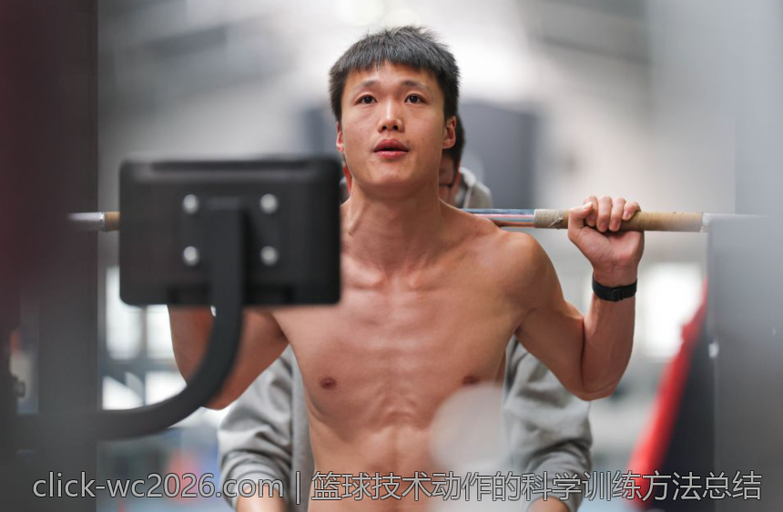 篮球技术动作的科学训练方法总结